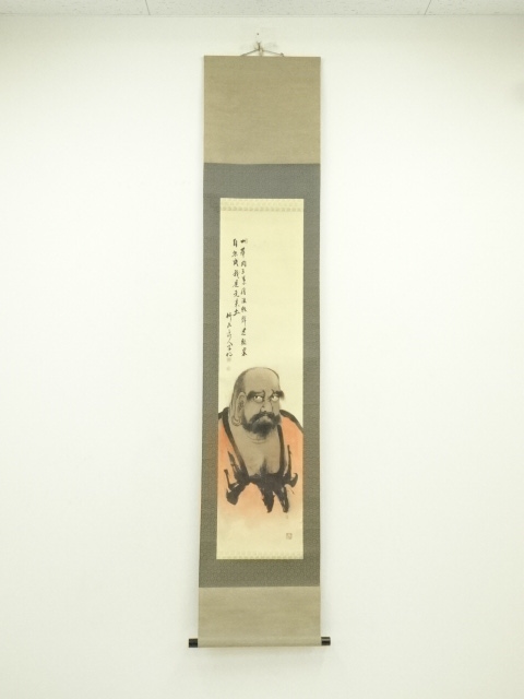 Paintings & Calligraphy